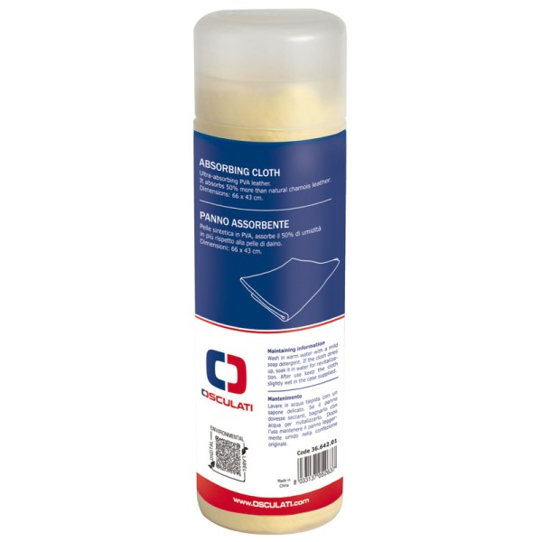 Synthetic chamois leather - 36.642.01 - 